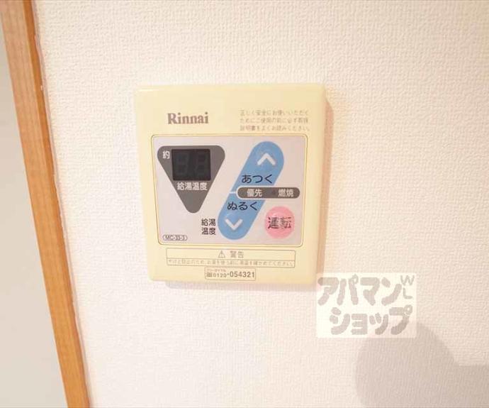 【クレール　フォンテーヌ】間取
