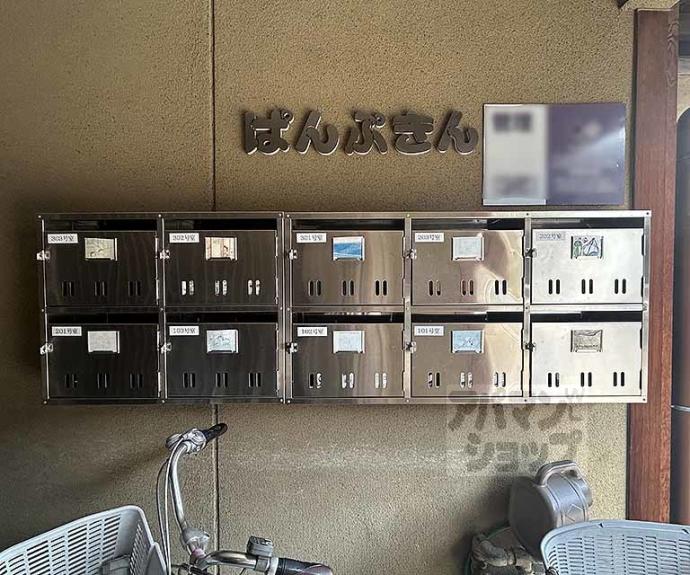 【ぱんぷきんハウス】間取