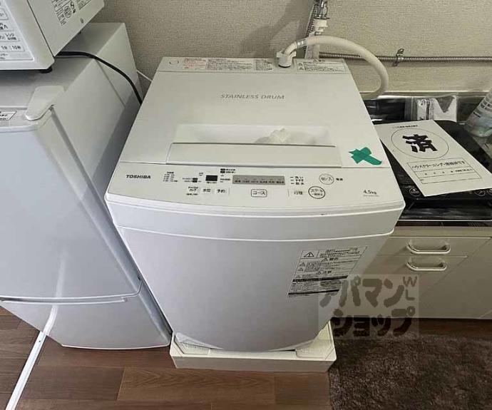 【ぱんぷきんハウス】間取