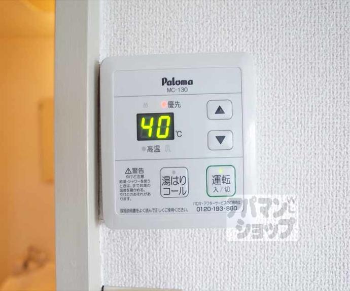 【ヴィラコート川端】間取