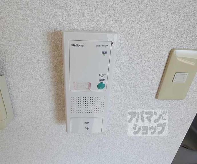 【パセオアグラシオン今出川】間取