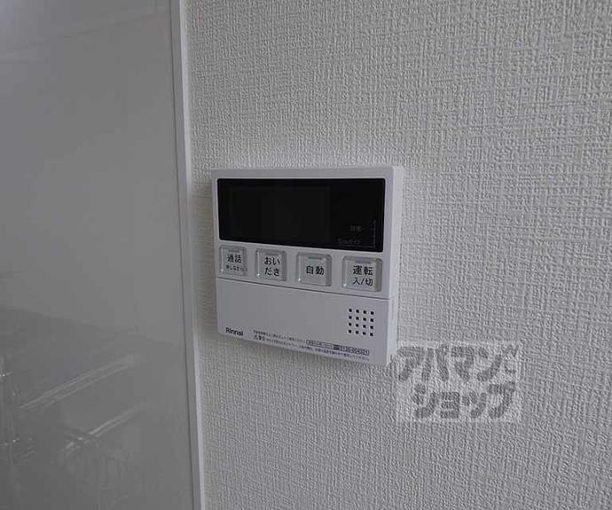 【アミティ高原】間取