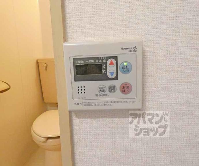 【レゾンシゲ】間取