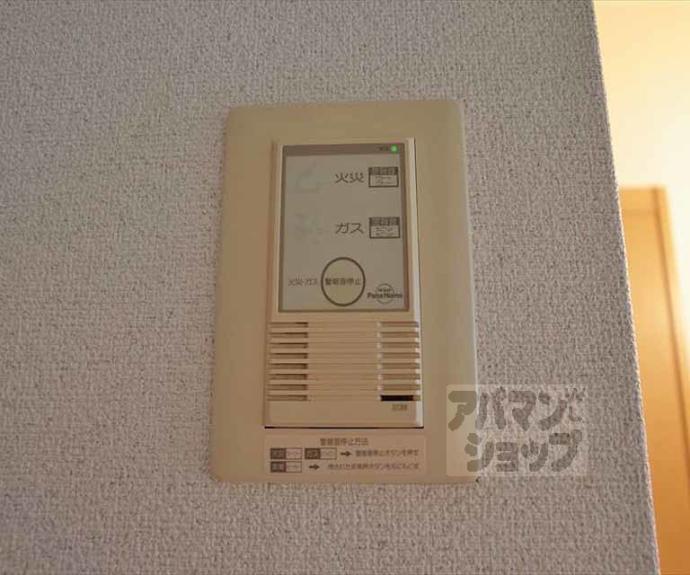 【ニーロッソ】間取