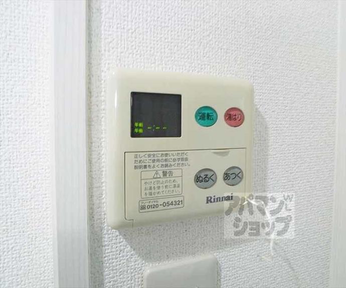 【ＭＯＲＥ御蔭】間取