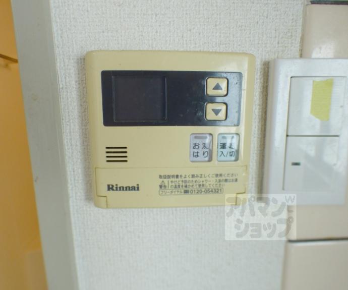 【カーサ清明】間取