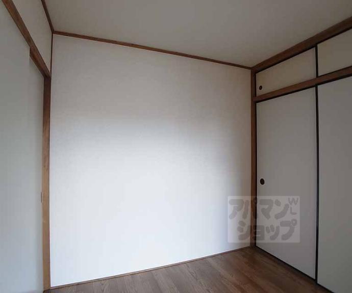 【すみれハイツ】間取