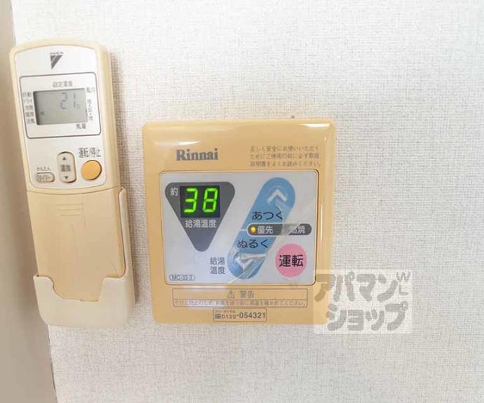 【ＬＡ　ｐｒｉｍａｖｅｒａ】間取