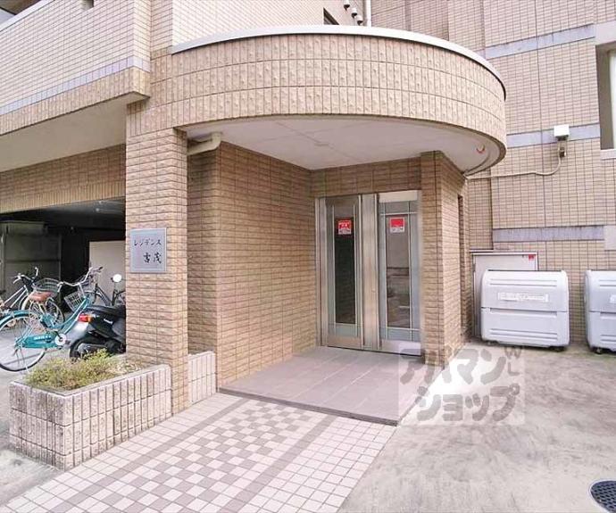 【レジデンス吉茂】間取