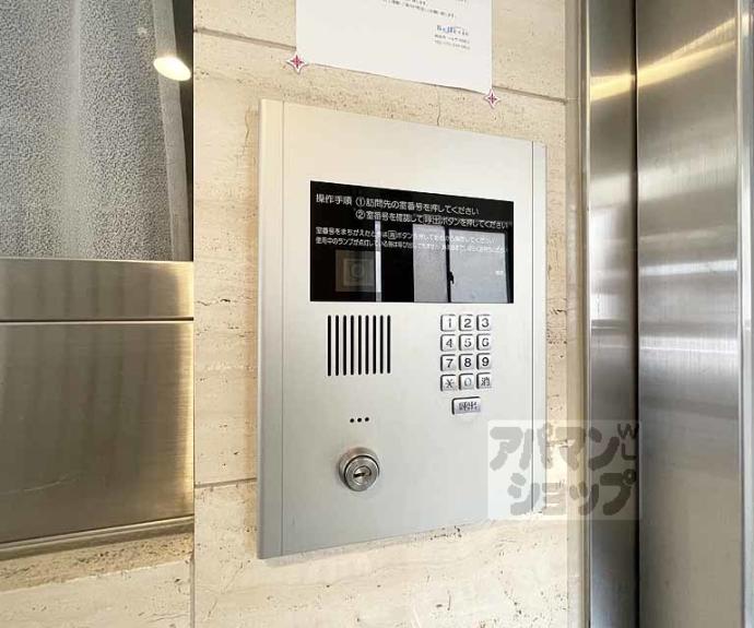 【サンロイヤル五条】間取