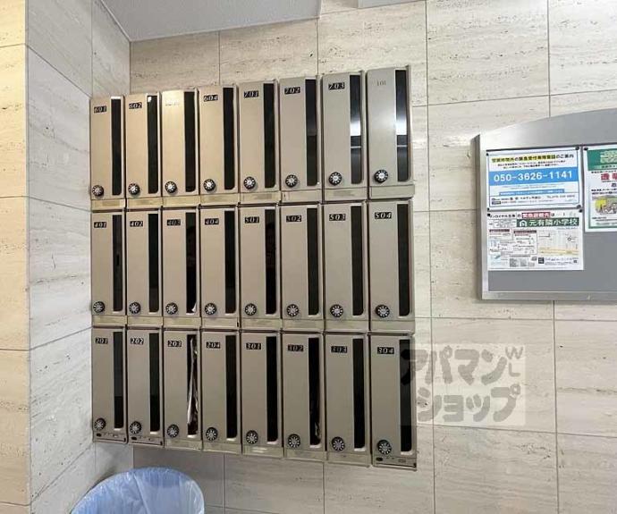 【サンロイヤル五条】間取