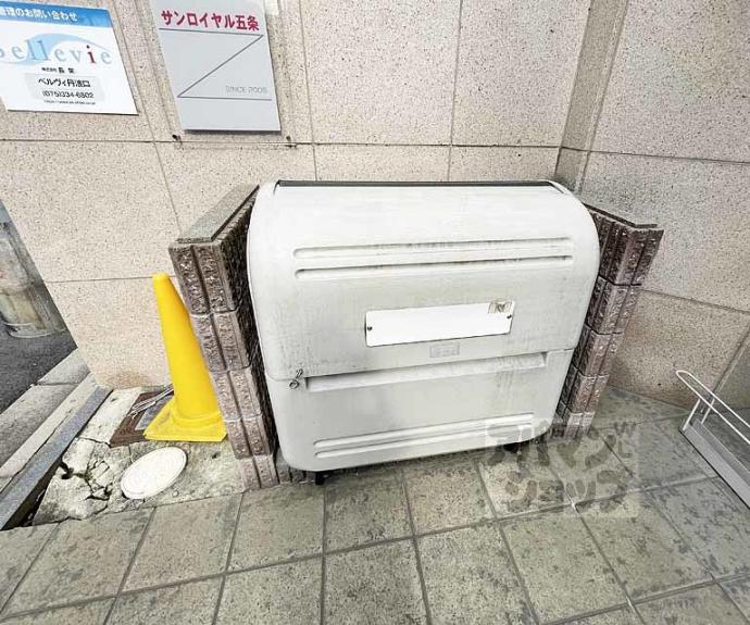 【サンロイヤル五条】間取