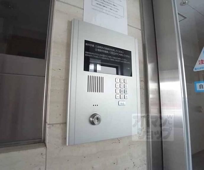 【サンロイヤル五条】間取