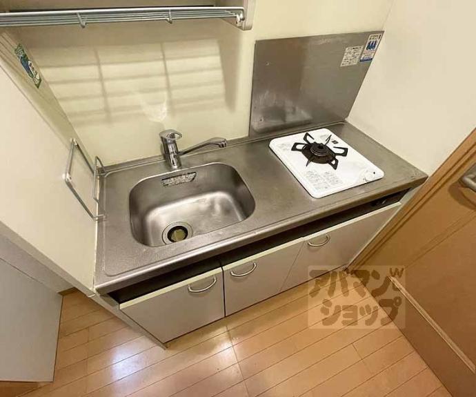 【サンロイヤル五条】間取