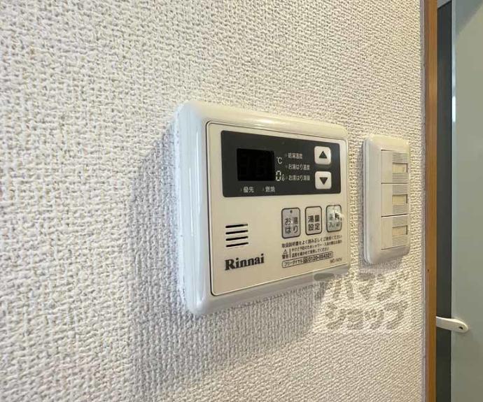 【サンロイヤル五条】間取