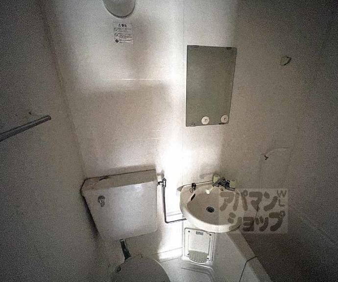 【コスモハイツ大心院】間取