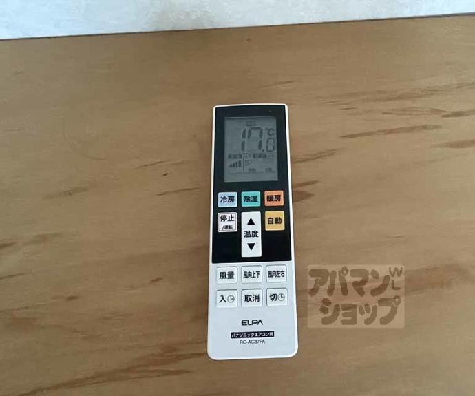 【ぽえむ西陣館】間取