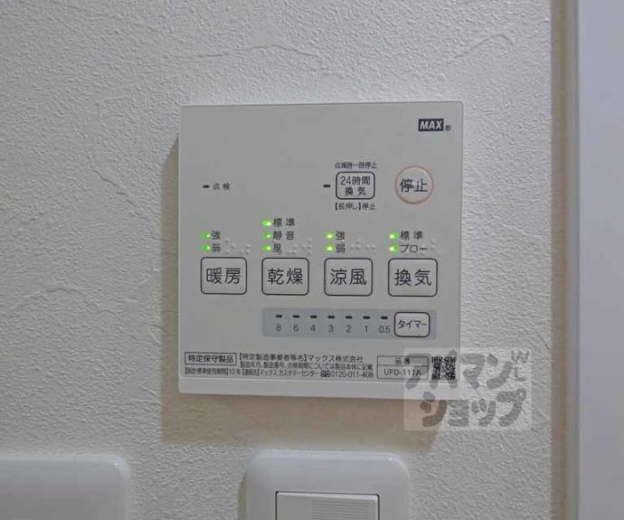 【ラナップスクエア京都東山】