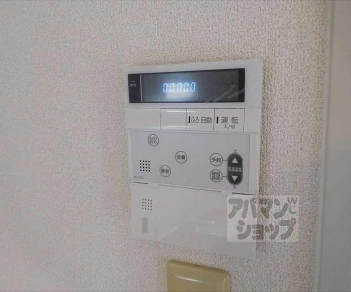 【シティパレス洛北】間取