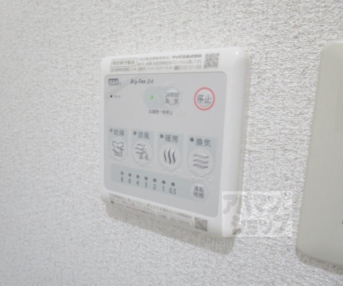 【ヴェルメゾン北山】間取