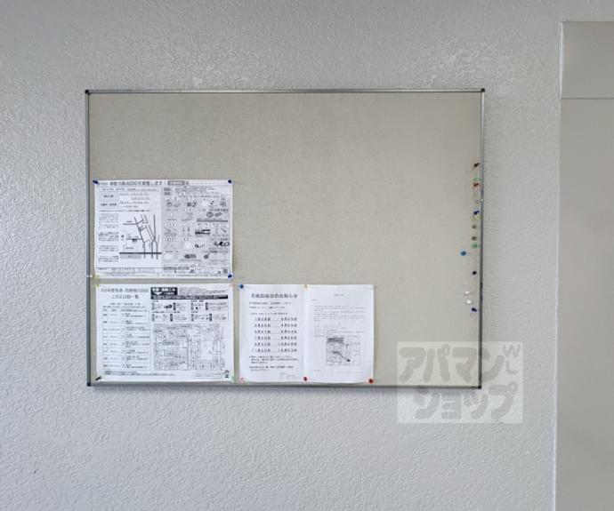 【プランタンビル】