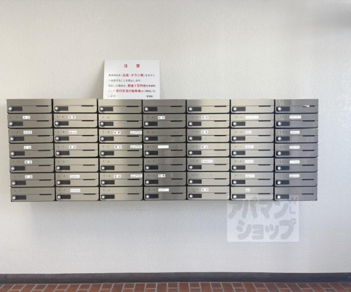 【プランタンビル】