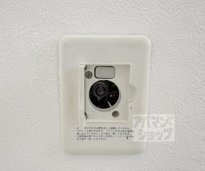 【プランタンビル】