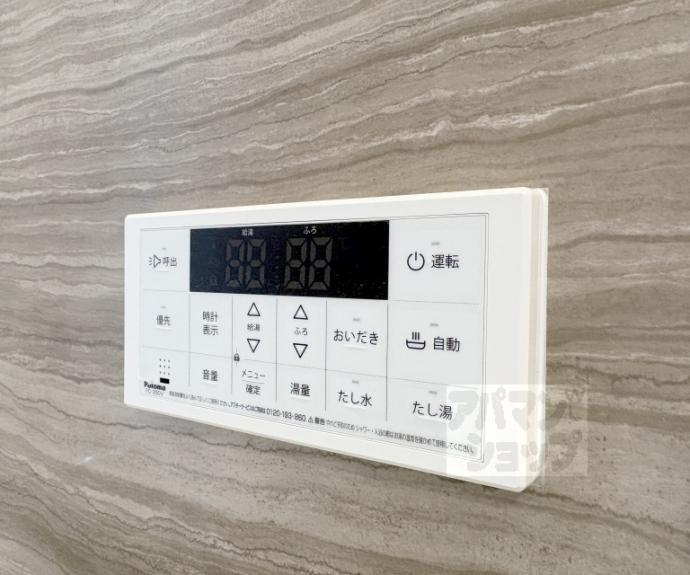 【プランタンビル】