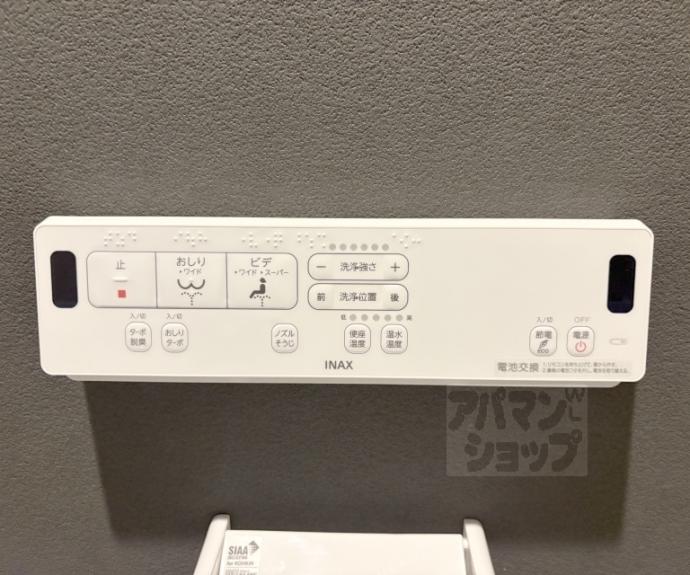 【プランタンビル】