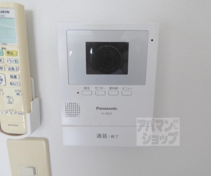 【アジュール北白川】間取