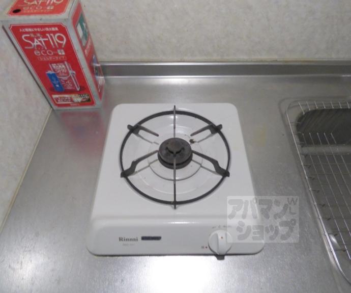【アジュール北白川】間取