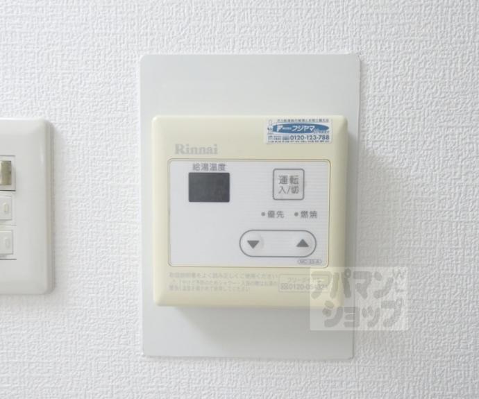 【アンバーハウス】間取