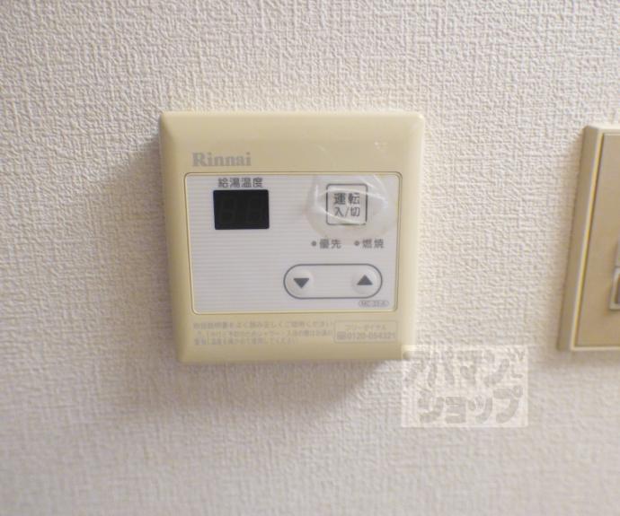 【アンバーハウス】間取