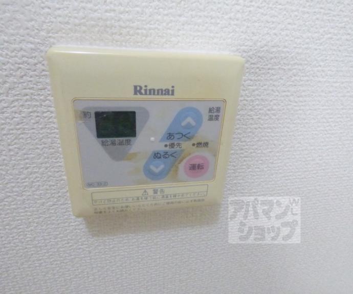 【銀頂ハイツＭＥ】間取