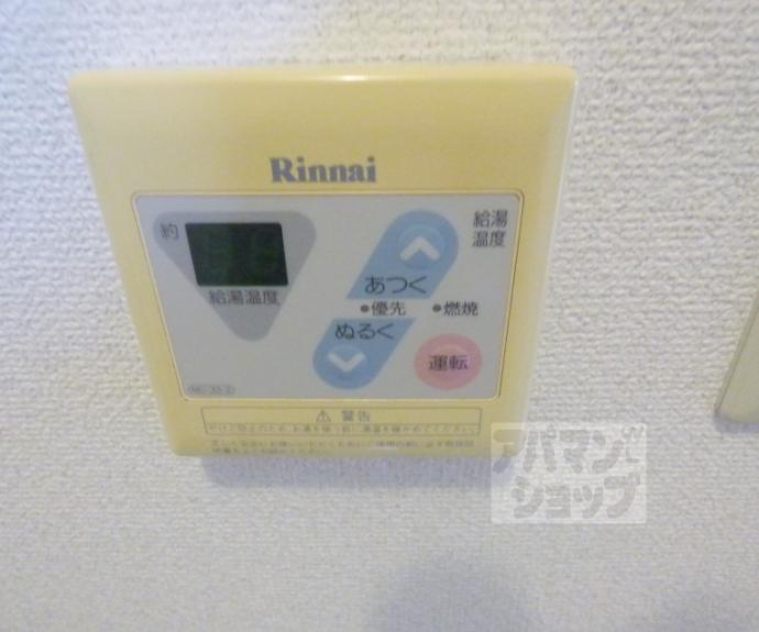 【銀頂ハイツＭＥ】間取