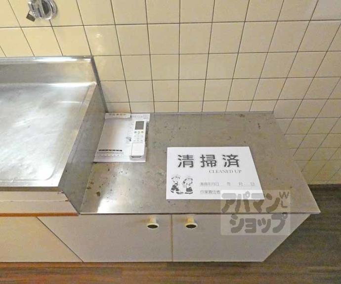 【銀頂ハイツ】間取