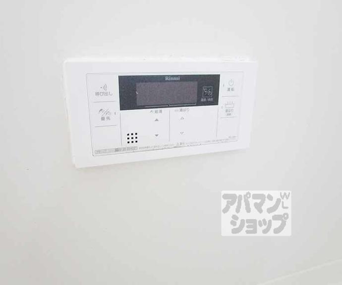 【ハイカムール松ヶ崎】間取