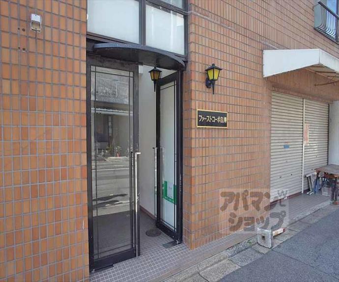 【ファーストコーポ白川】間取