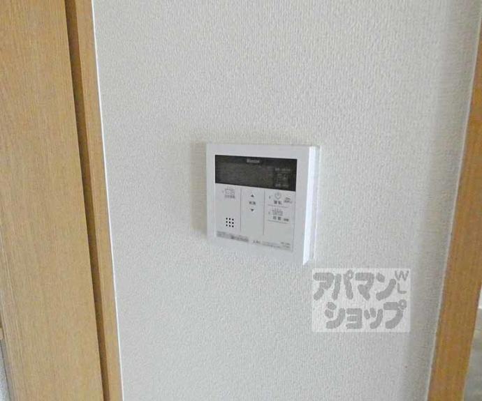 【ゴールデンガーデン岩倉】間取