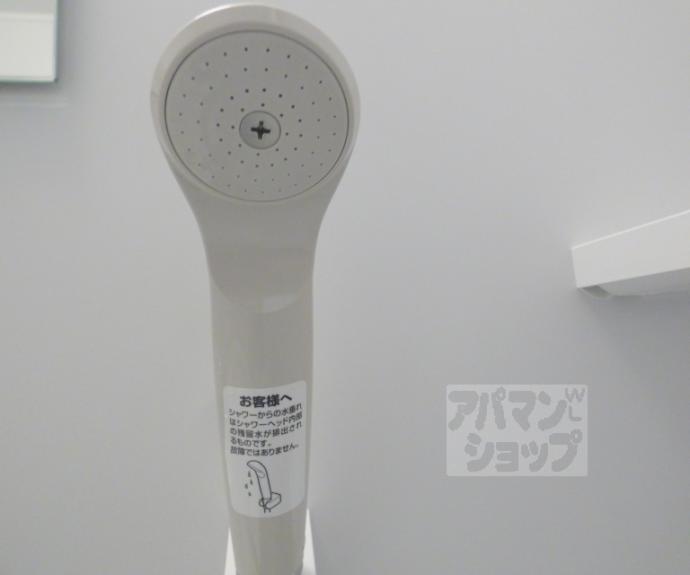 【サンダ館Ⅱ】間取