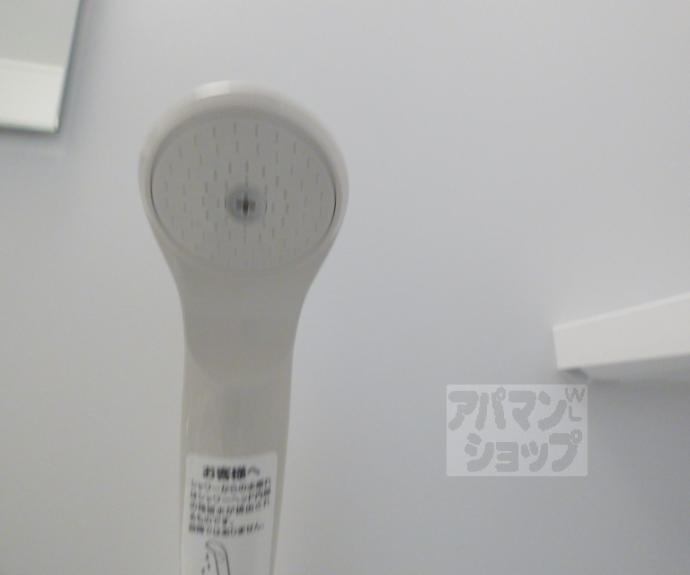 【サンダ館Ⅱ】間取