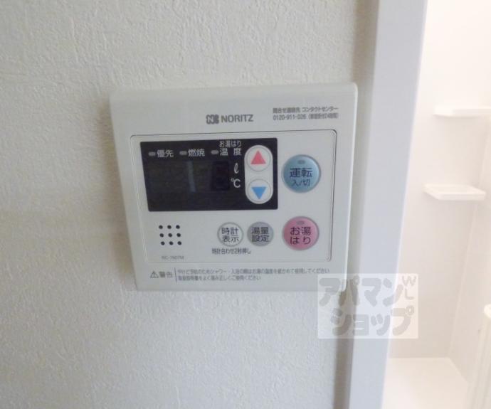 【サンダ館Ⅱ】間取