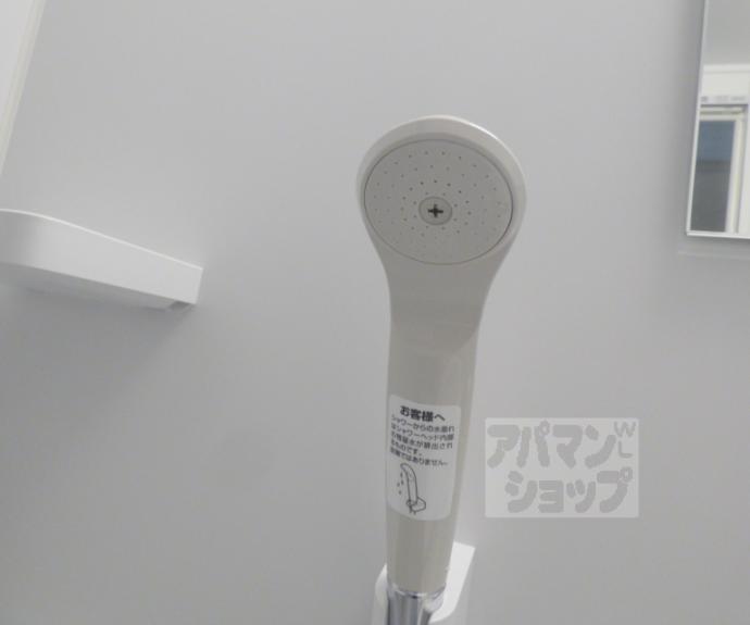 【サンダ館Ⅱ】間取