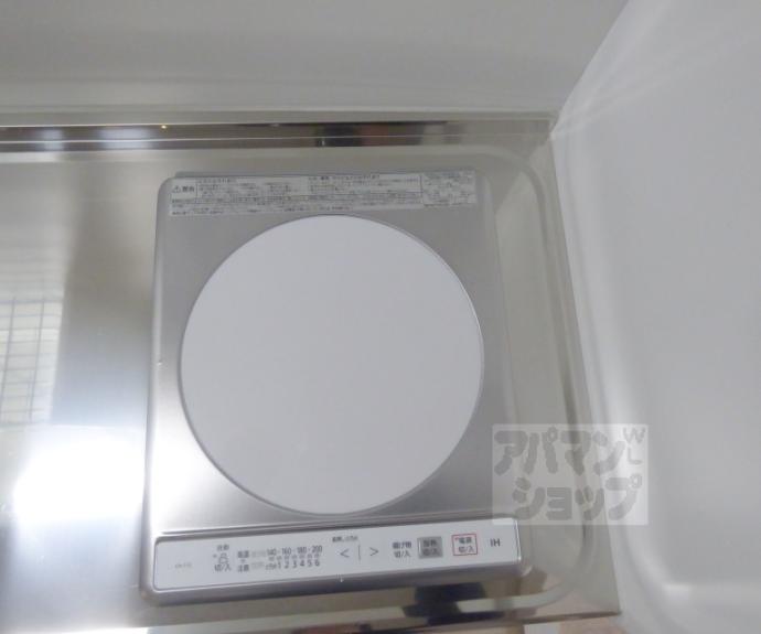 【サンダ館Ⅱ】間取