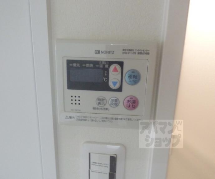 【サンダ館Ⅱ】間取