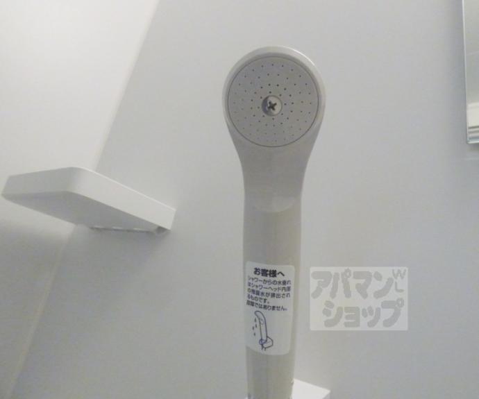 【サンダ館Ⅱ】間取