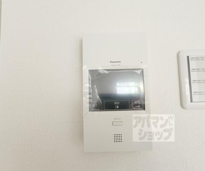 【サンダ館Ⅱ】間取