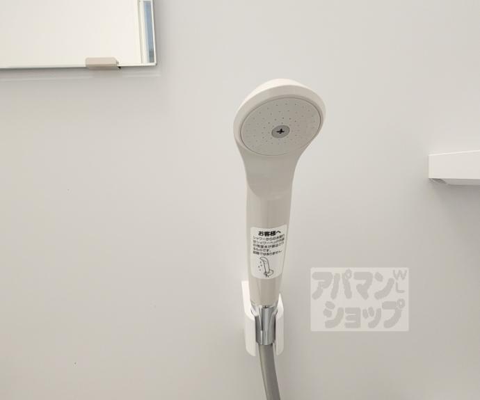 【サンダ館Ⅱ】間取