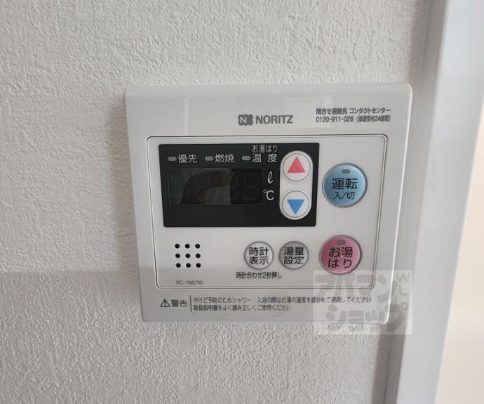 【サンダ館Ⅱ】間取