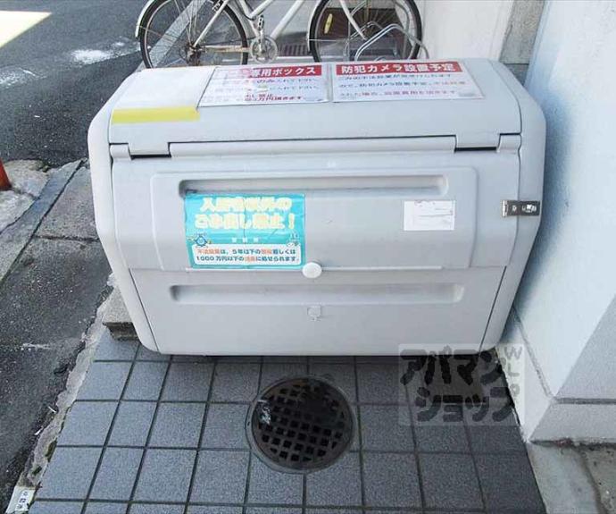 【パインヴィレッジ】間取